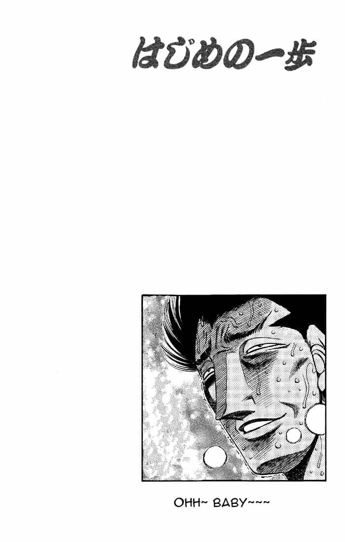 Hajime no Ippo: Fighting Spirit, Chapter 493 image 23